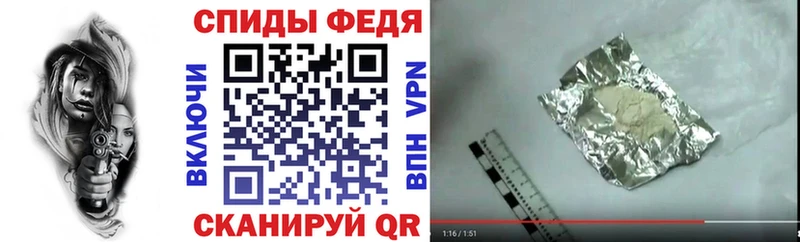 Амфетамин Premium  Купить закладки  Палласовка