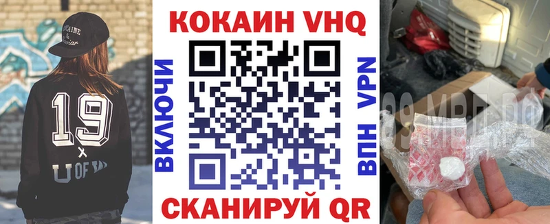 Купить  Палласовка  Cocaine Колумбийский