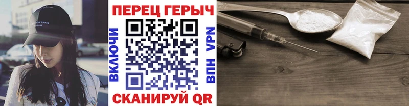 Купить закладки  Палласовка  Героин герыч