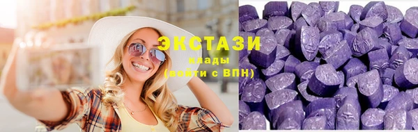 МДМА Орск
