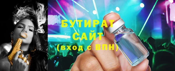 мефедрон мука Зеленокумск