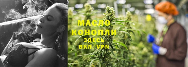 МДМА Орск