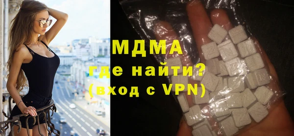 марки nbome Братск