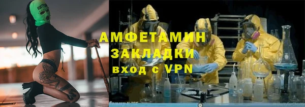 марки nbome Братск