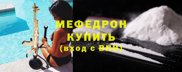 прущий лед Великий Новгород
