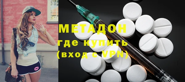 марки nbome Братск