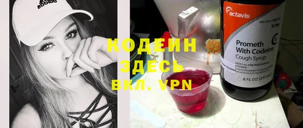 марки nbome Братск