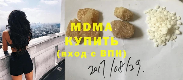 марки nbome Братск
