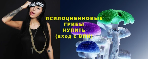 марки nbome Братск