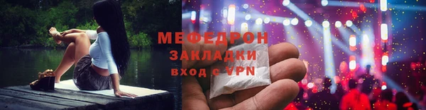 МДМА Орск