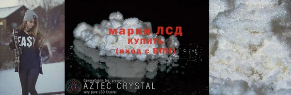 прущий лед Великий Новгород