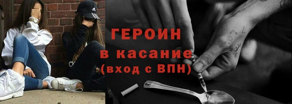 МДМА Орск