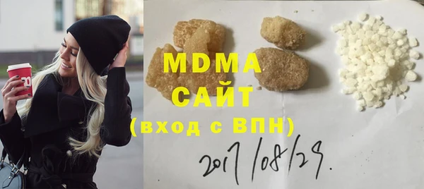 МДМА Орск