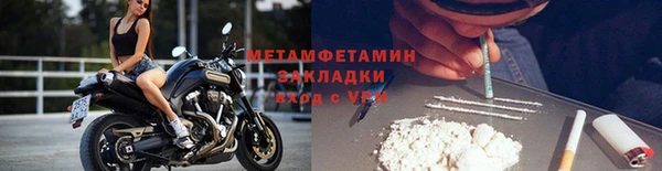 марки nbome Братск