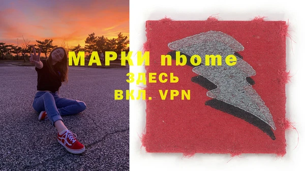 кокаин премиум Каменногорск