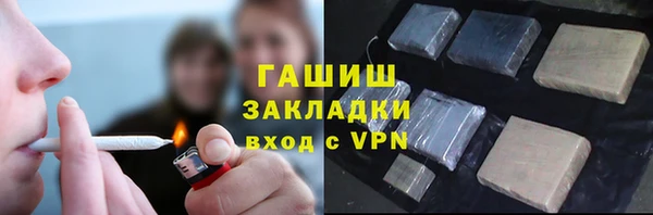 МДМА Орск