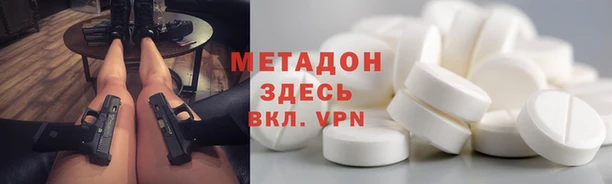 марки nbome Братск