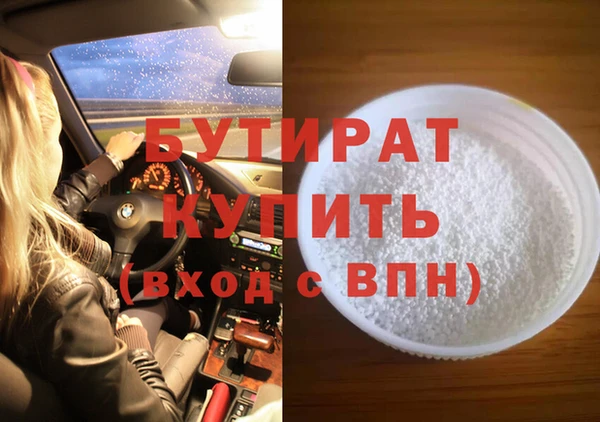 МДМА Орск