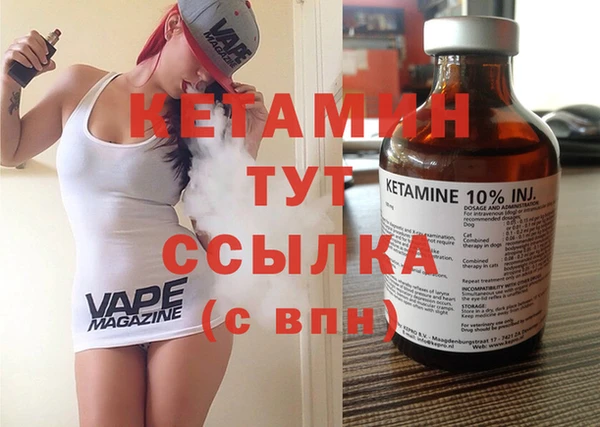 МДМА Орск