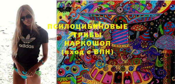 марки nbome Братск