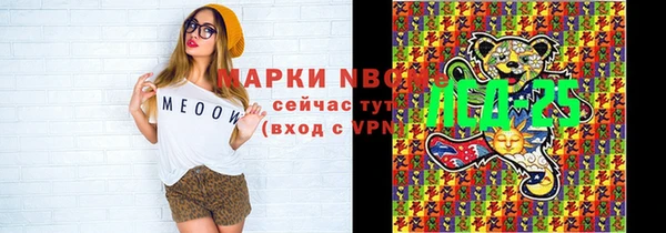 мефедрон мука Зеленокумск