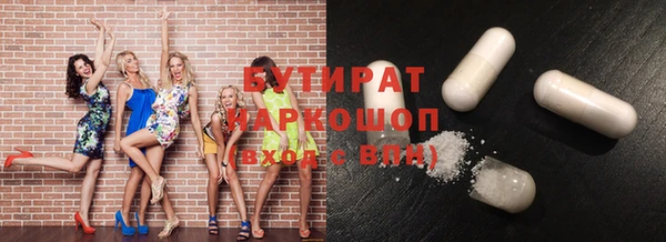 марки nbome Братск