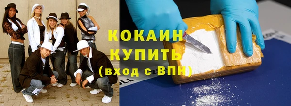 МДМА Орск
