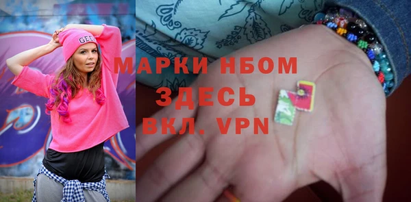 шишки Нижневартовск