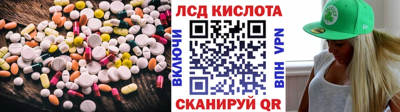 Купить  Палласовка  Лсд 25 экстази ecstasy 
