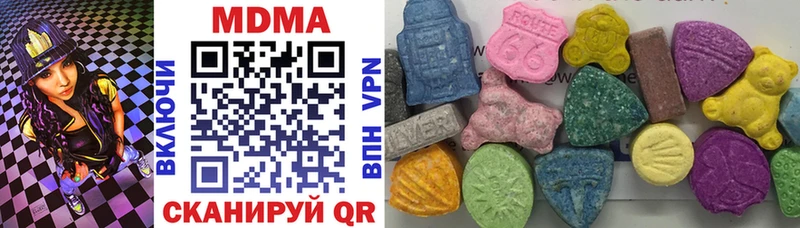 MDMA crystal  Купить закладки  Палласовка 