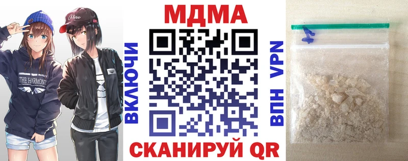MDMA Molly Палласовка