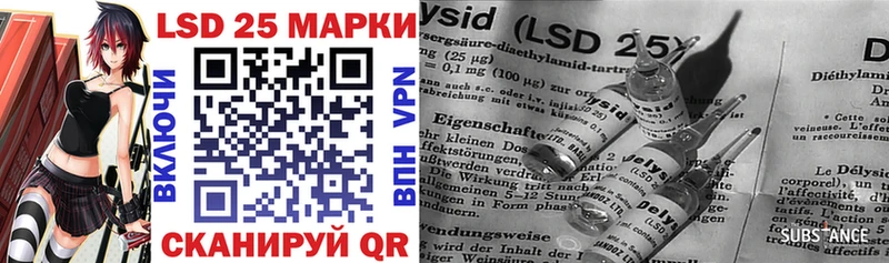 Марки 25I-NBOMe 1,8мг  Купить закладки  Палласовка 