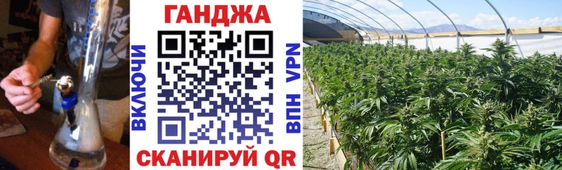 Каннабис планчик  Купить где  Палласовка 